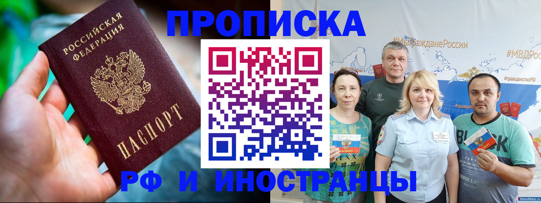 регистрация для школы в Гороховце